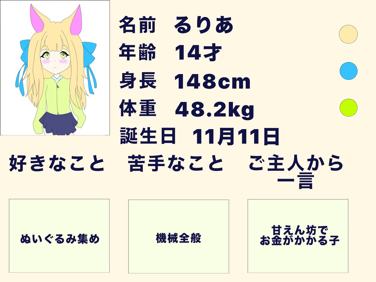 aomaruOM(現在 休職中) tweet media