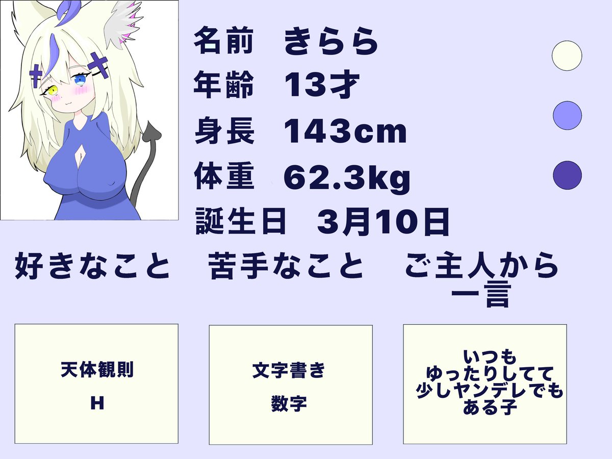 aomaruOM(現在 休職中) tweet media
