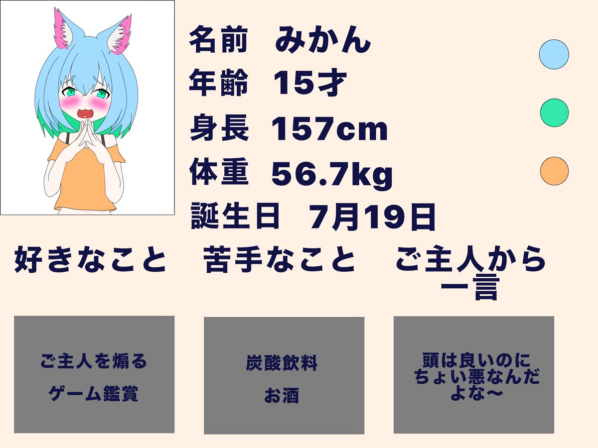 aomaruOM(現在 休職中) tweet media
