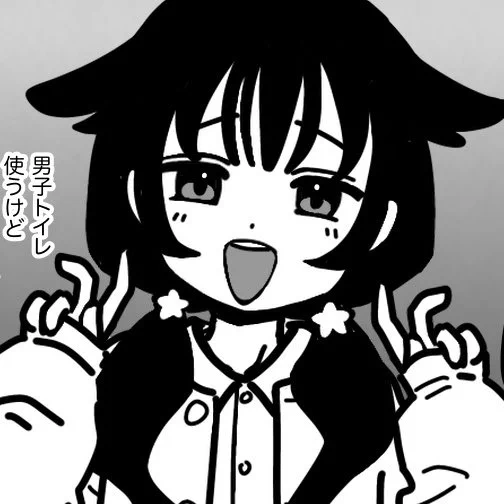 おはよ～ 