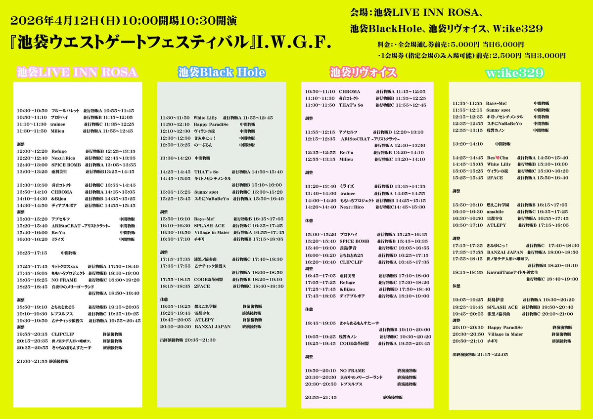 Res💘Chu(れすちゅー)【公式】 tweet media
