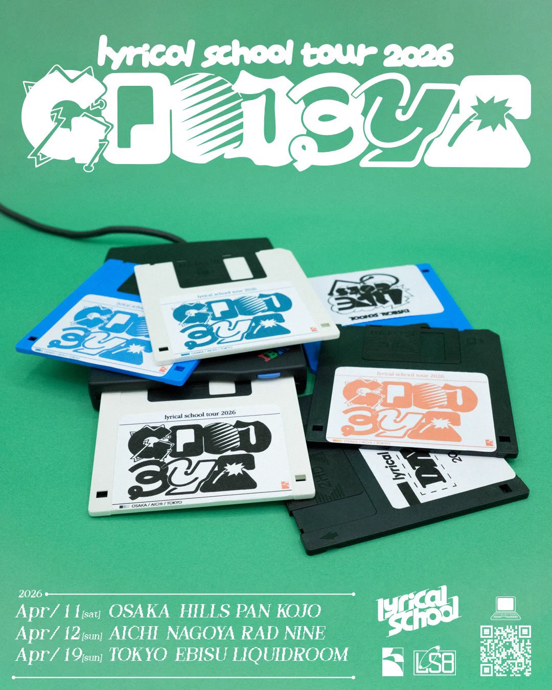 lyrical school (@lyri_sch) / X