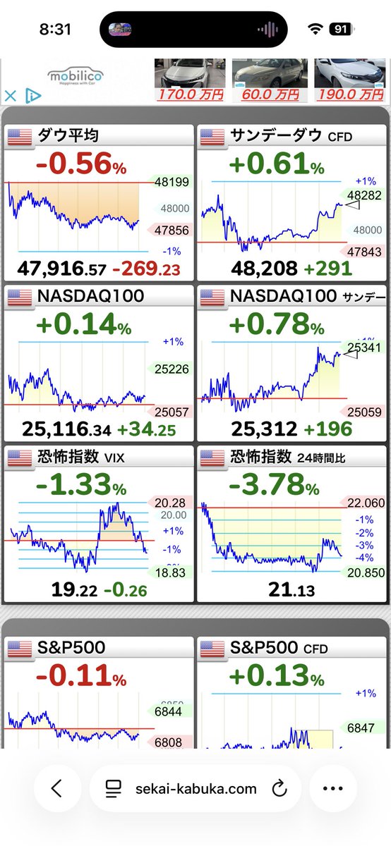 ゆらなり tweet media