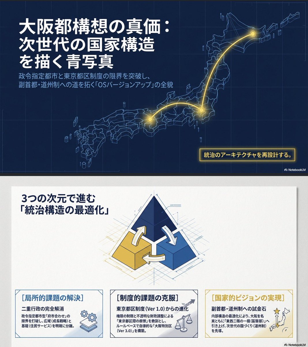 YS#24#TK tweet media