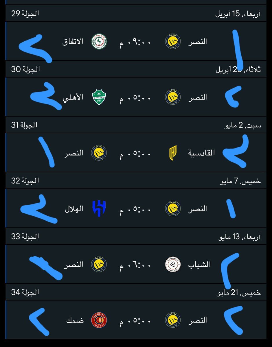 الشمالي tweet media