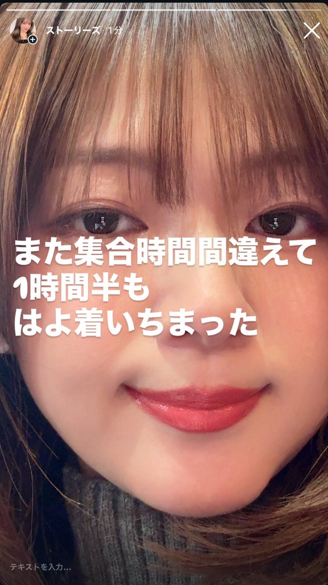 果生梨(かおり)🍐🦊🗓最新予定はアメブロへ(固定ポストから📌) tweet media