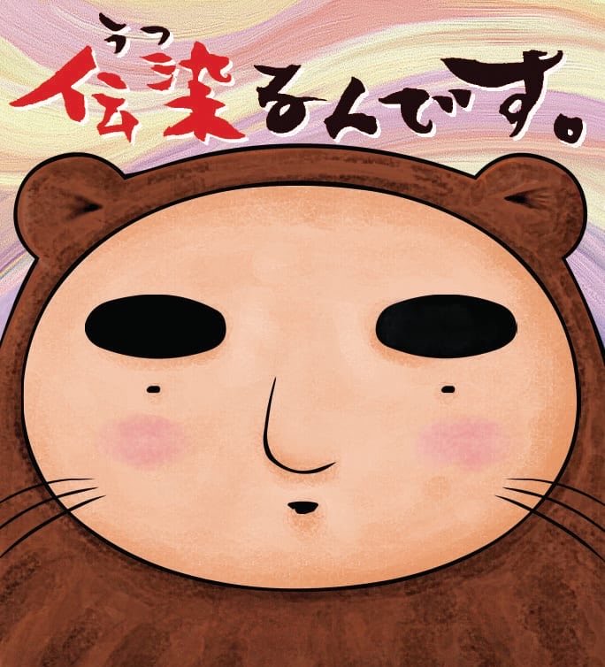 くろべぇ(o^^o)🐏🫧 tweet media