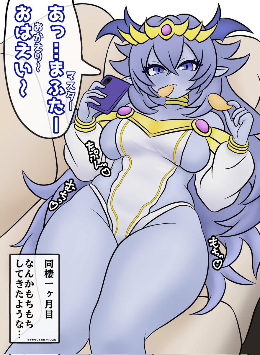 ずんだもち星人 tweet media