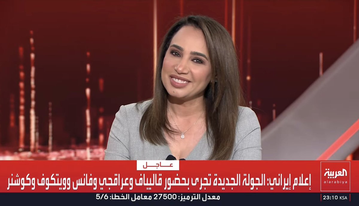 mutasem momani tweet media