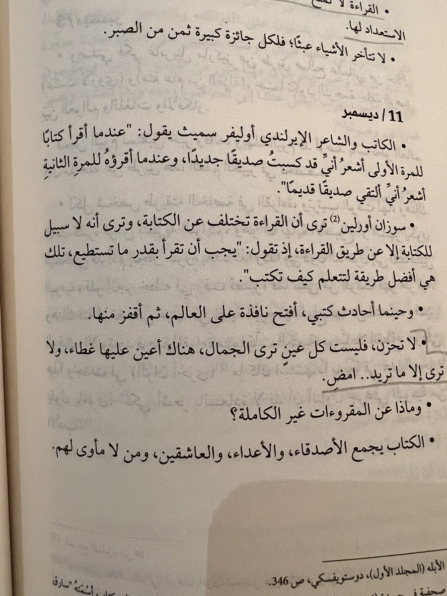 m_mfra51's tweet photo. حقيبة السفر التي امتلأت كتباً.. https://t.co/2mbwTQiw8D