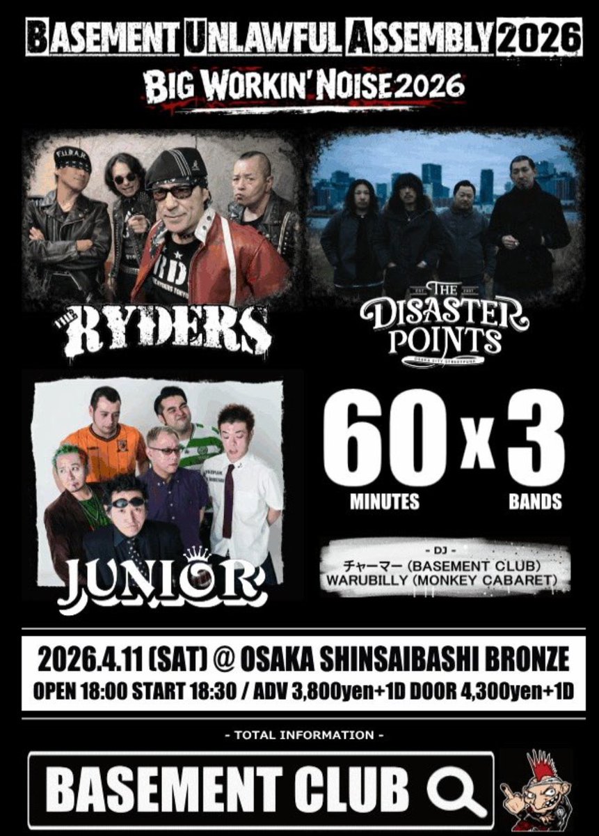 うっきー tweet media