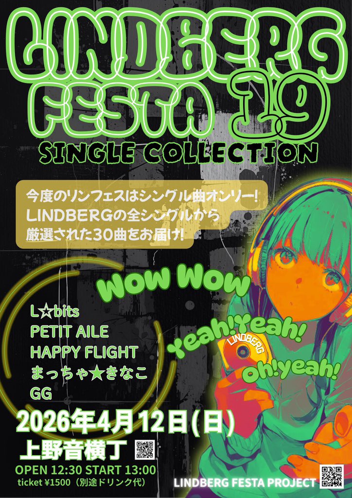 かず@1/10と、3/7、4/12、「GG」 tweet media