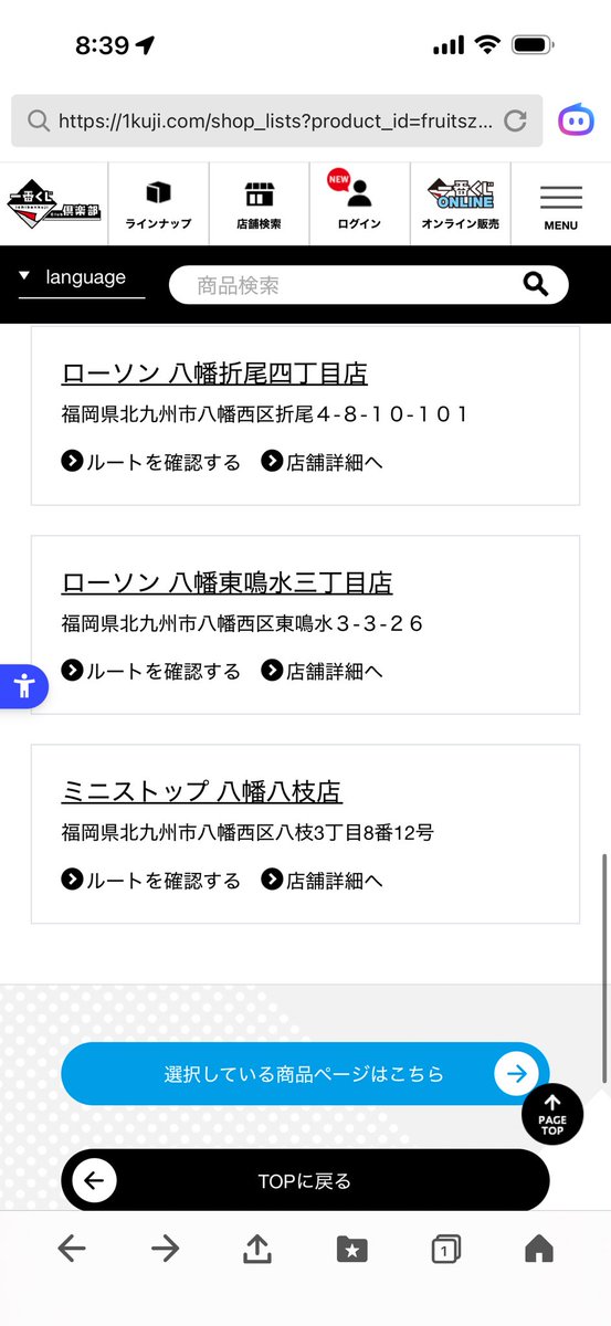 星野　まよガチ恋 tweet media