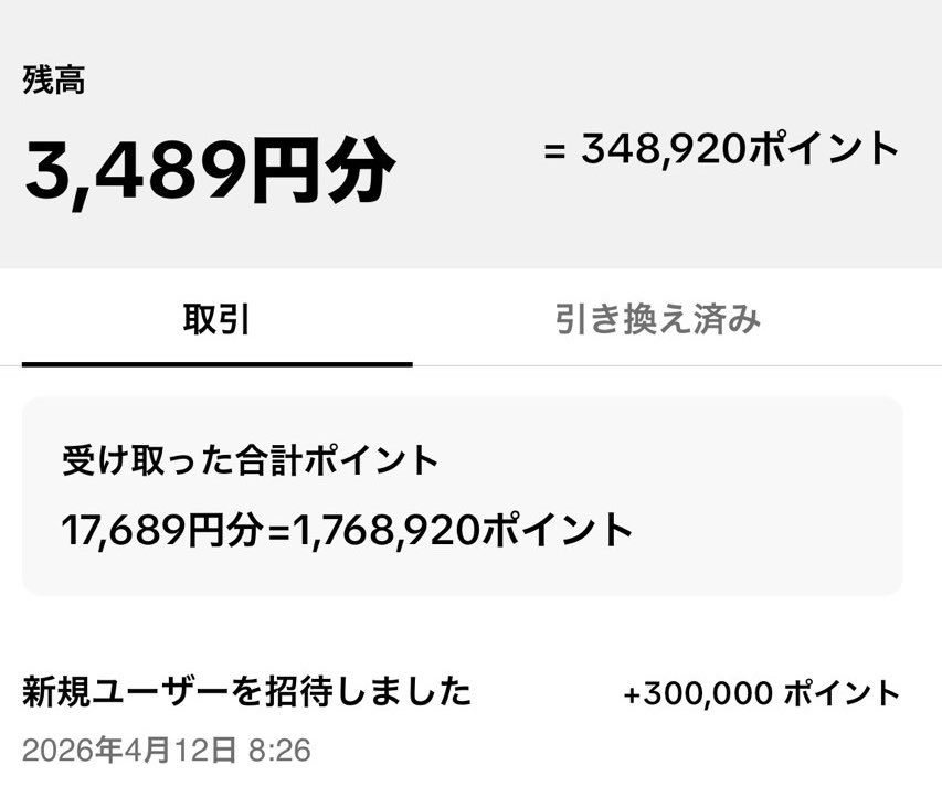 rin⭐︎TikTok Lite♡ tweet media