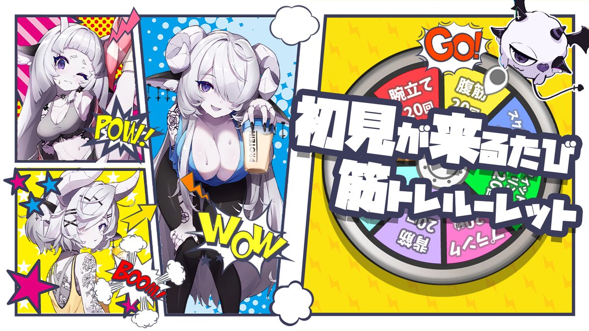 フィリア・シンスヴィア🦉🛐＠三姉妹VTuber tweet media