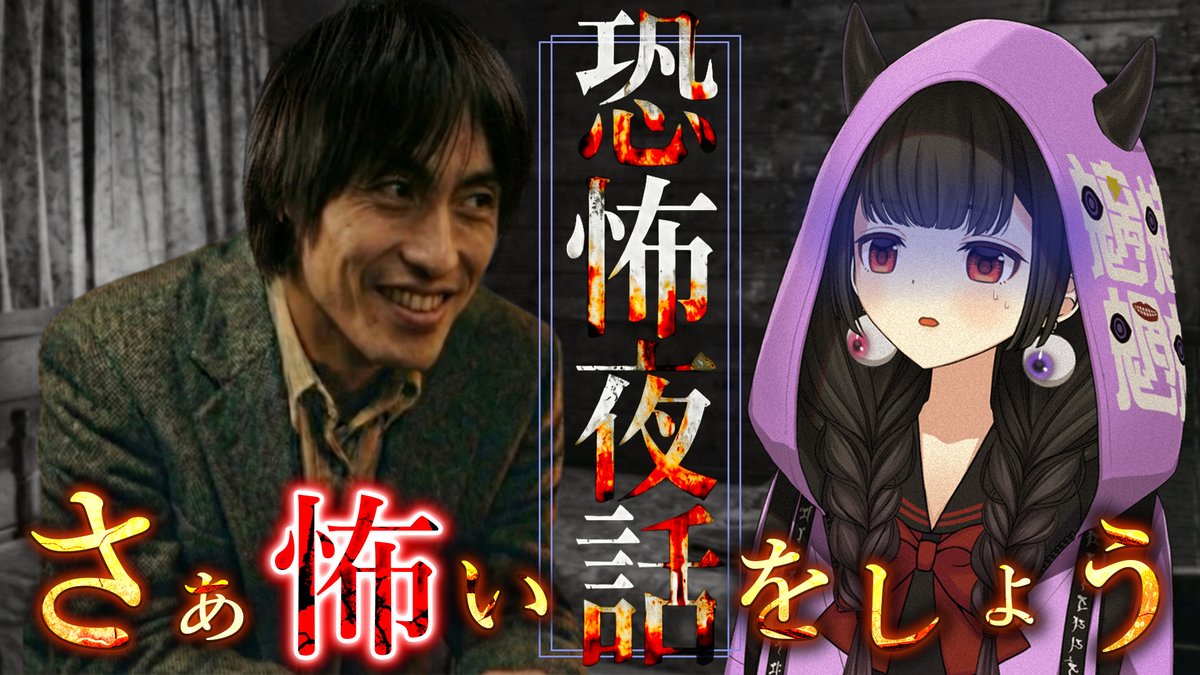 くだんちゃん😈 tweet media