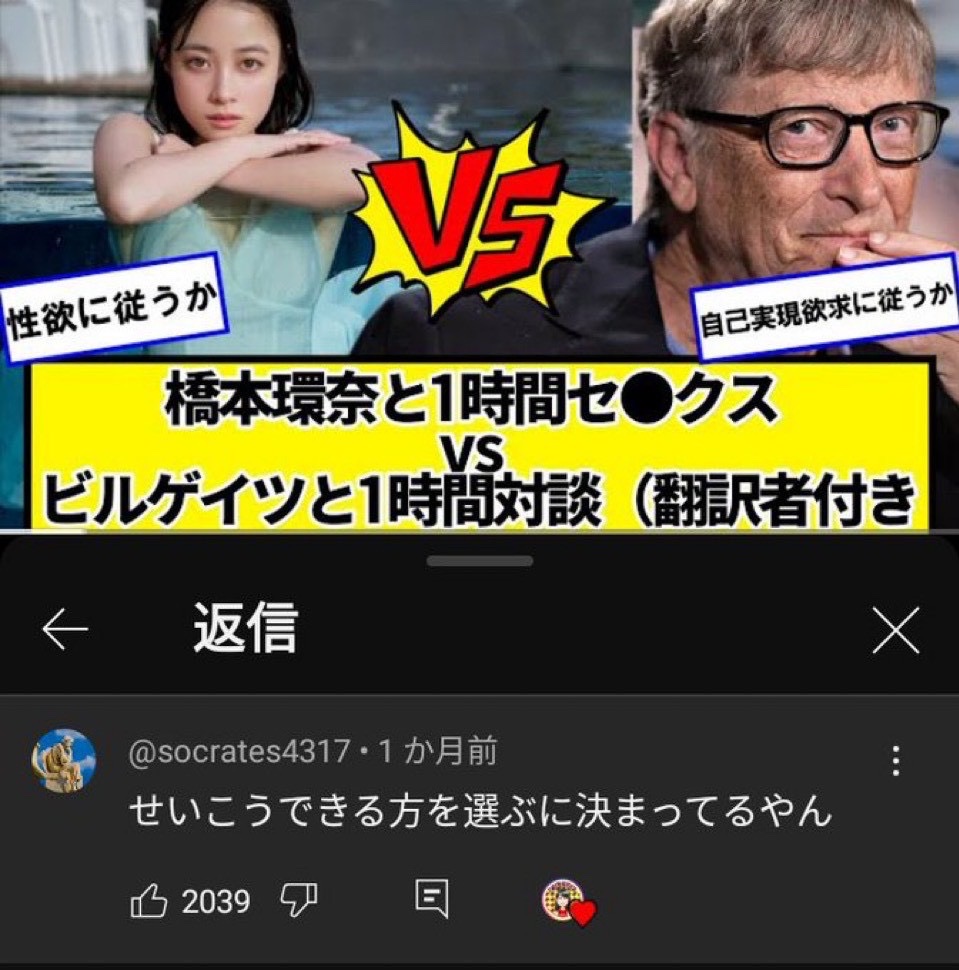 NaiTUbot's tweet photo. どっち？ https://t.co/Ger39DPw0a