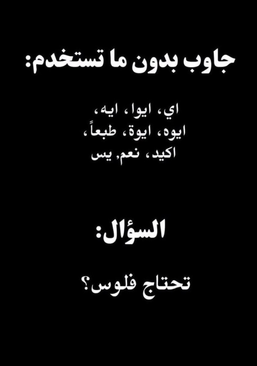 ريم الحساوي tweet media