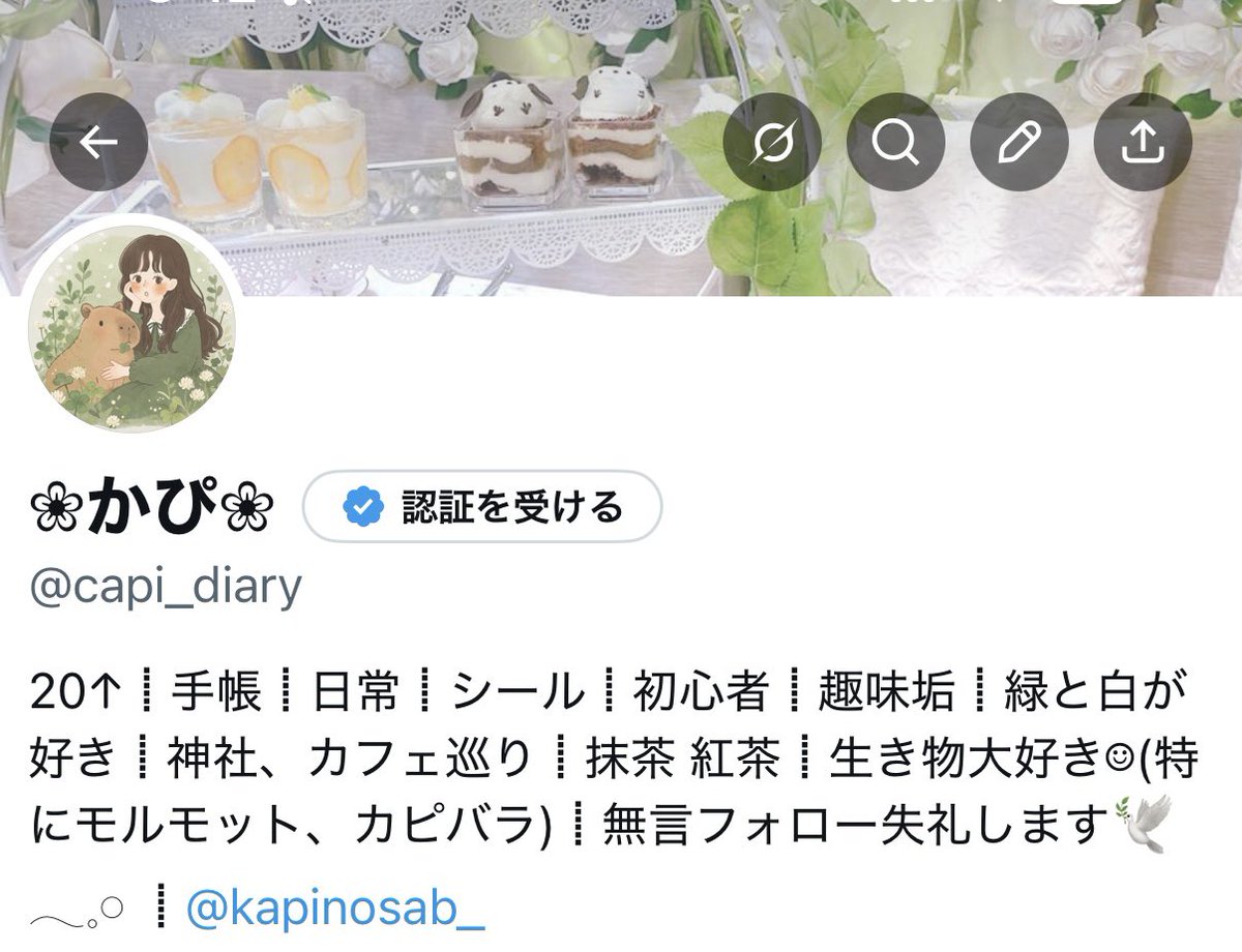 ❀かぴ❀ tweet media