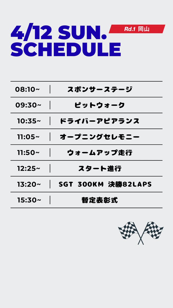 杉浦未來/みきてぃー tweet media