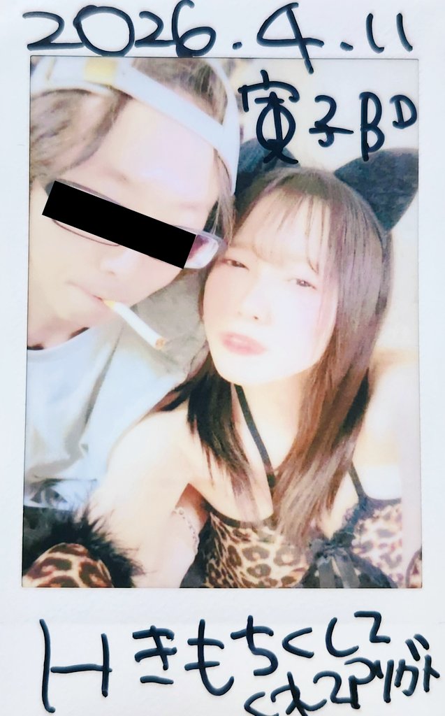 たやん tweet media