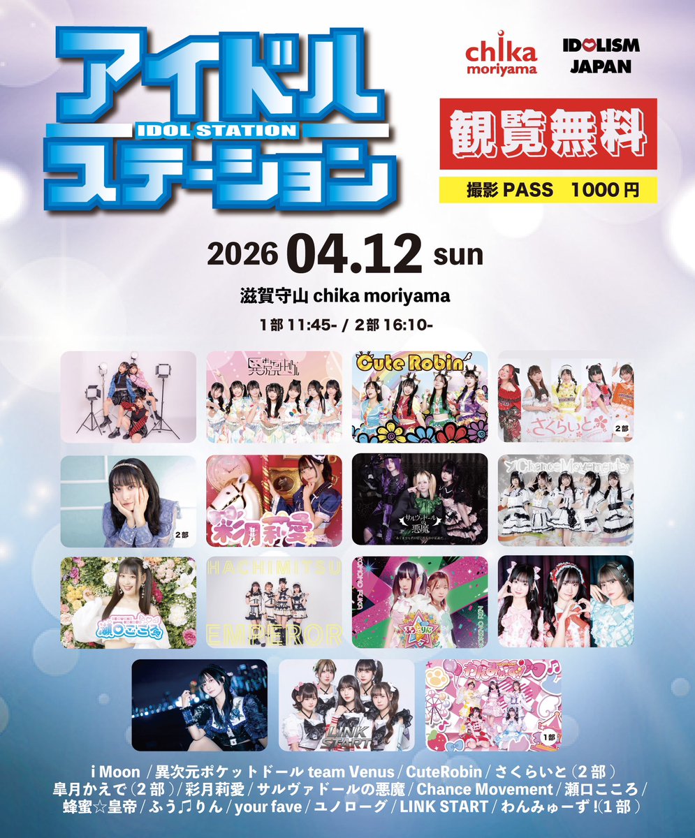 Cute Robin公式アカウント tweet media