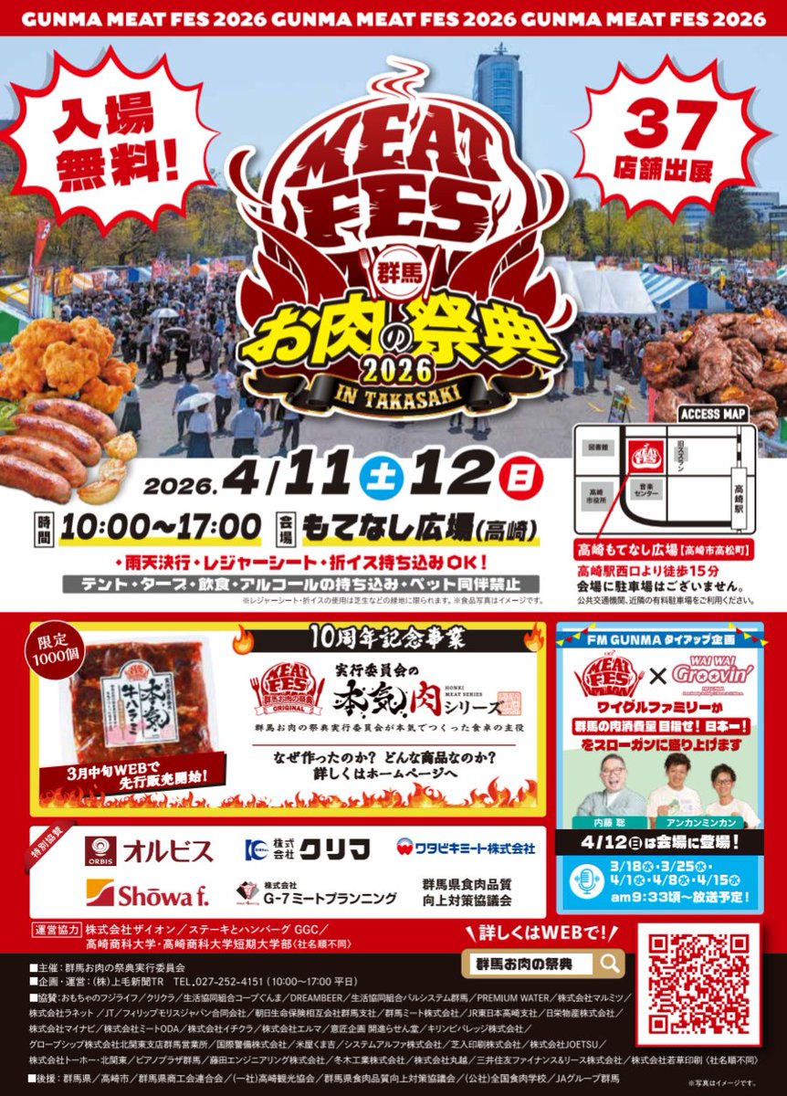 PERFORMER さぶれ tweet media