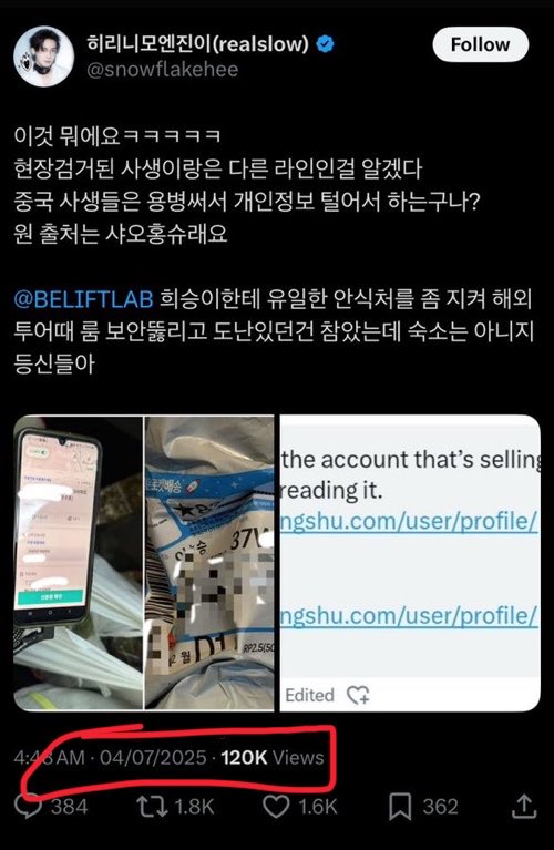 ENHYPEN IS 7 tweet media