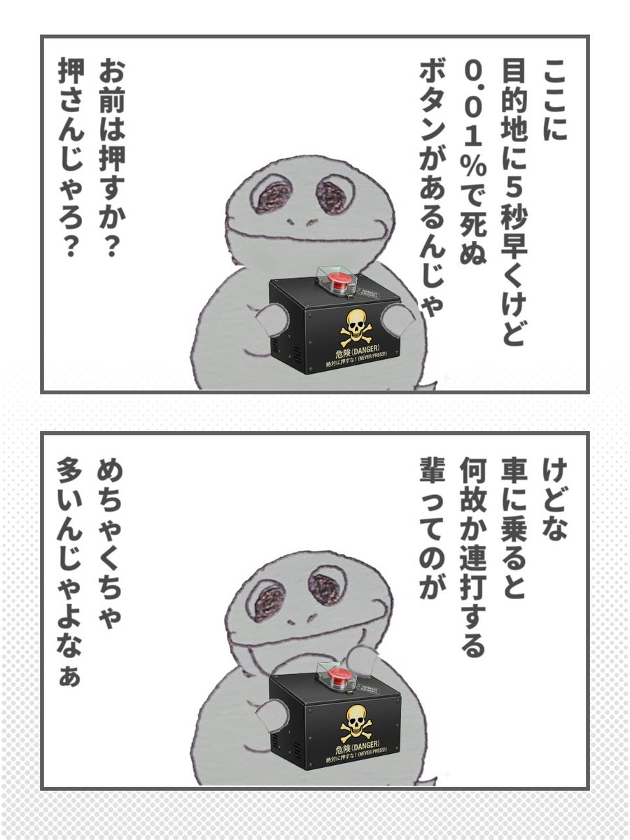 圧縮雑学チャンネル tweet media