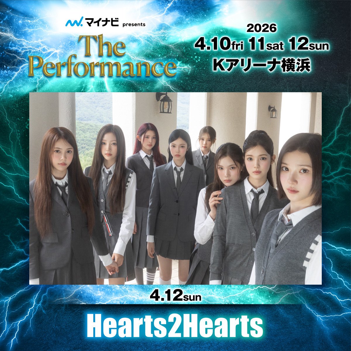 From INA to H2H tweet media