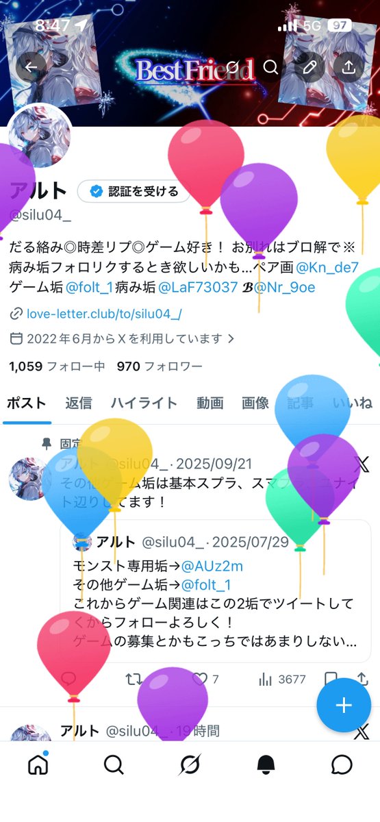 誕生日です！
おめでとうくださーい！