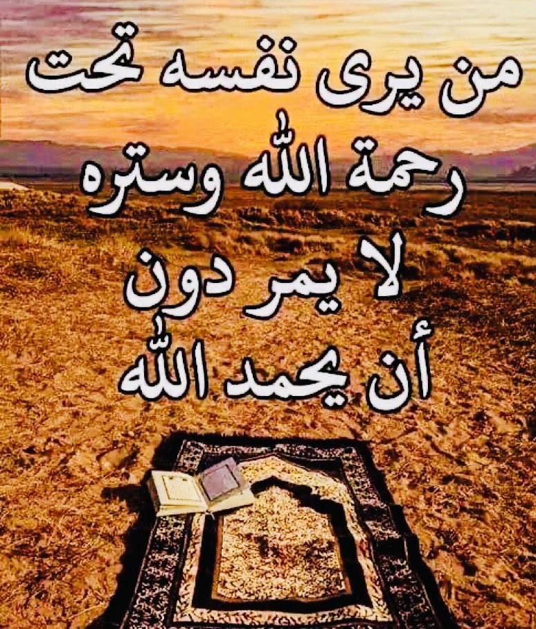 ‏الكايد tweet media