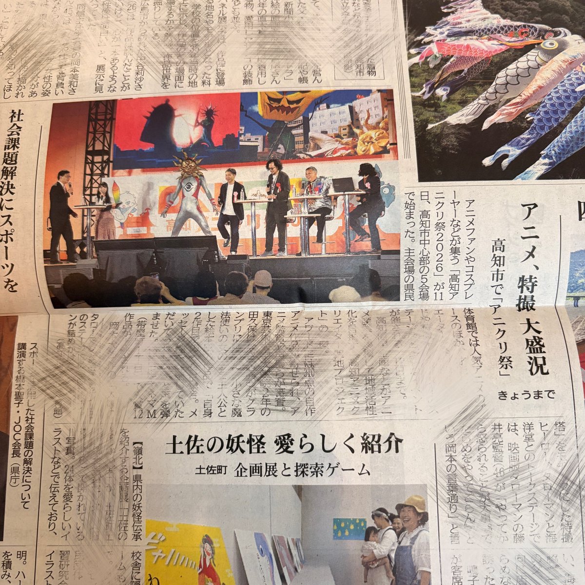 大五郎🫓🧦 tweet media