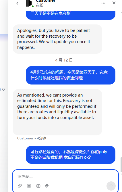 Jappan101's tweet photo. @Polymarket 你们这么大的预测市场 处理问题的能力太低下了 https://t.co/G0KeSgiBU3
