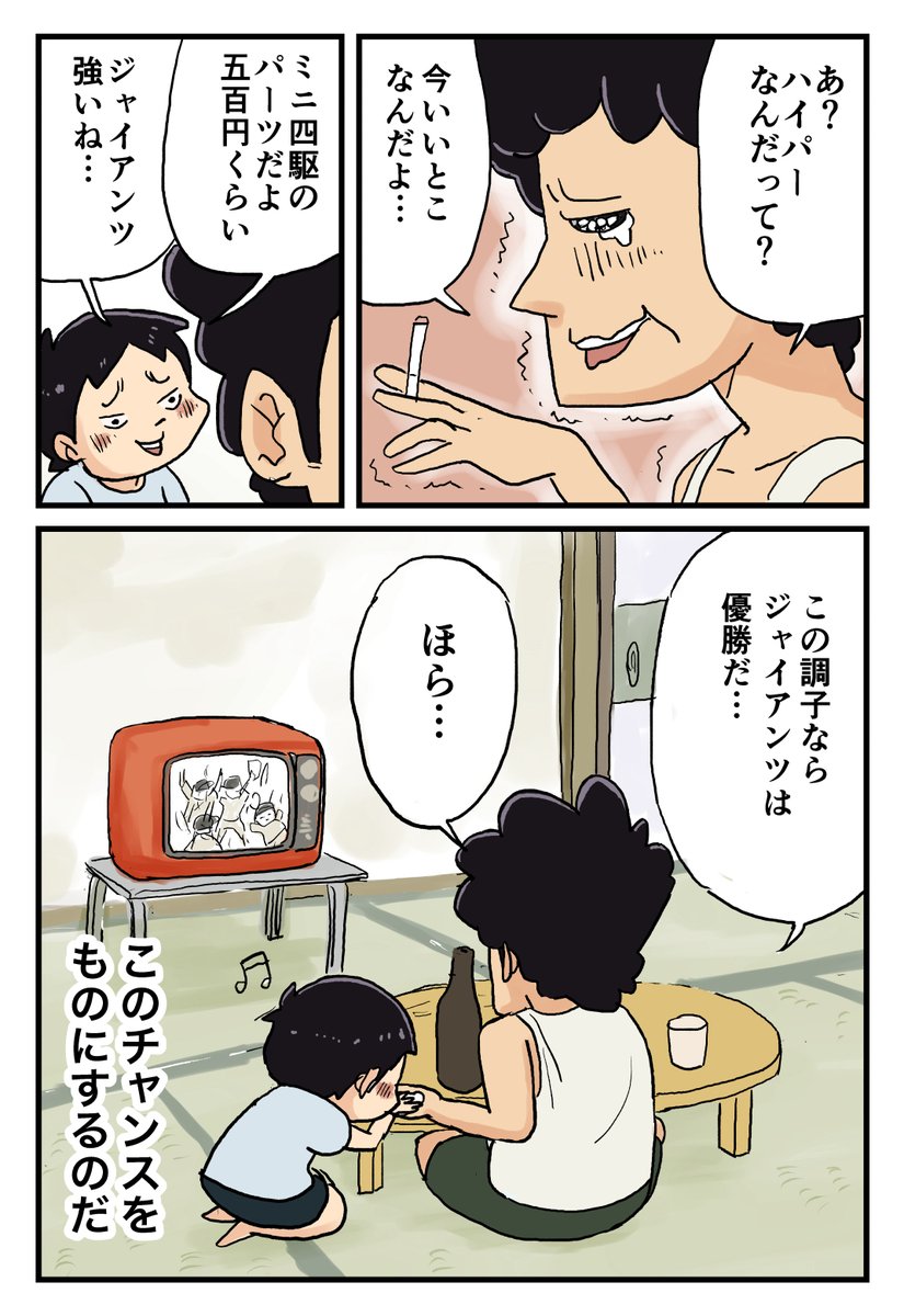 仲曽良ハミ tweet media