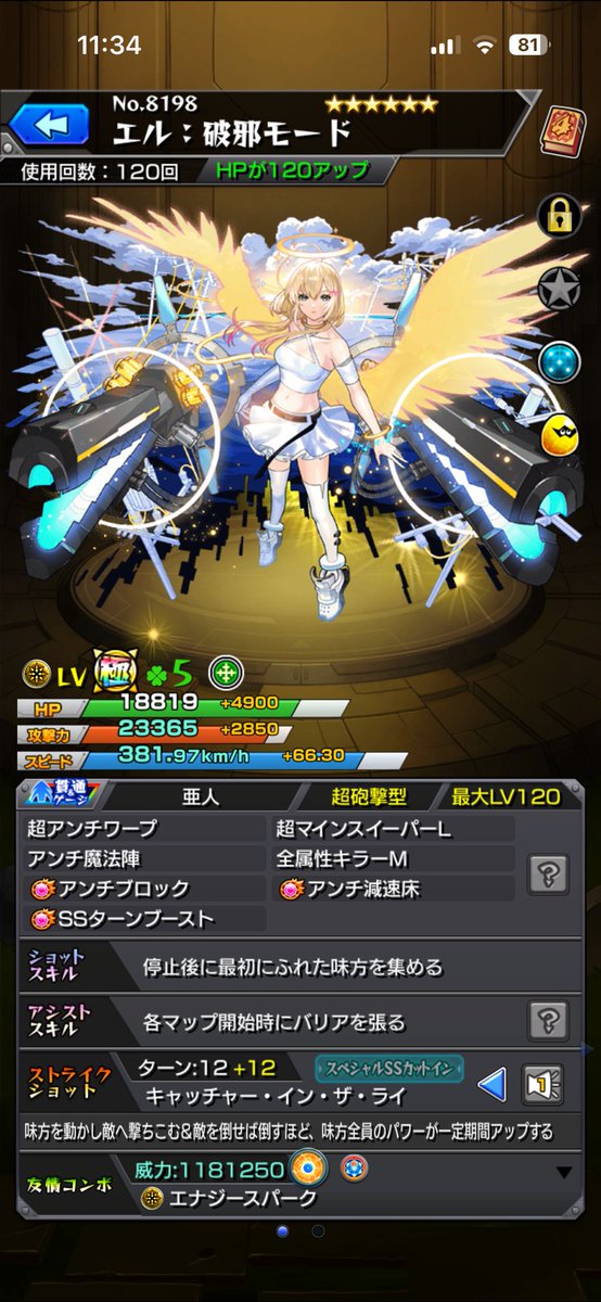 ダイエモンド❄️🫖 tweet media