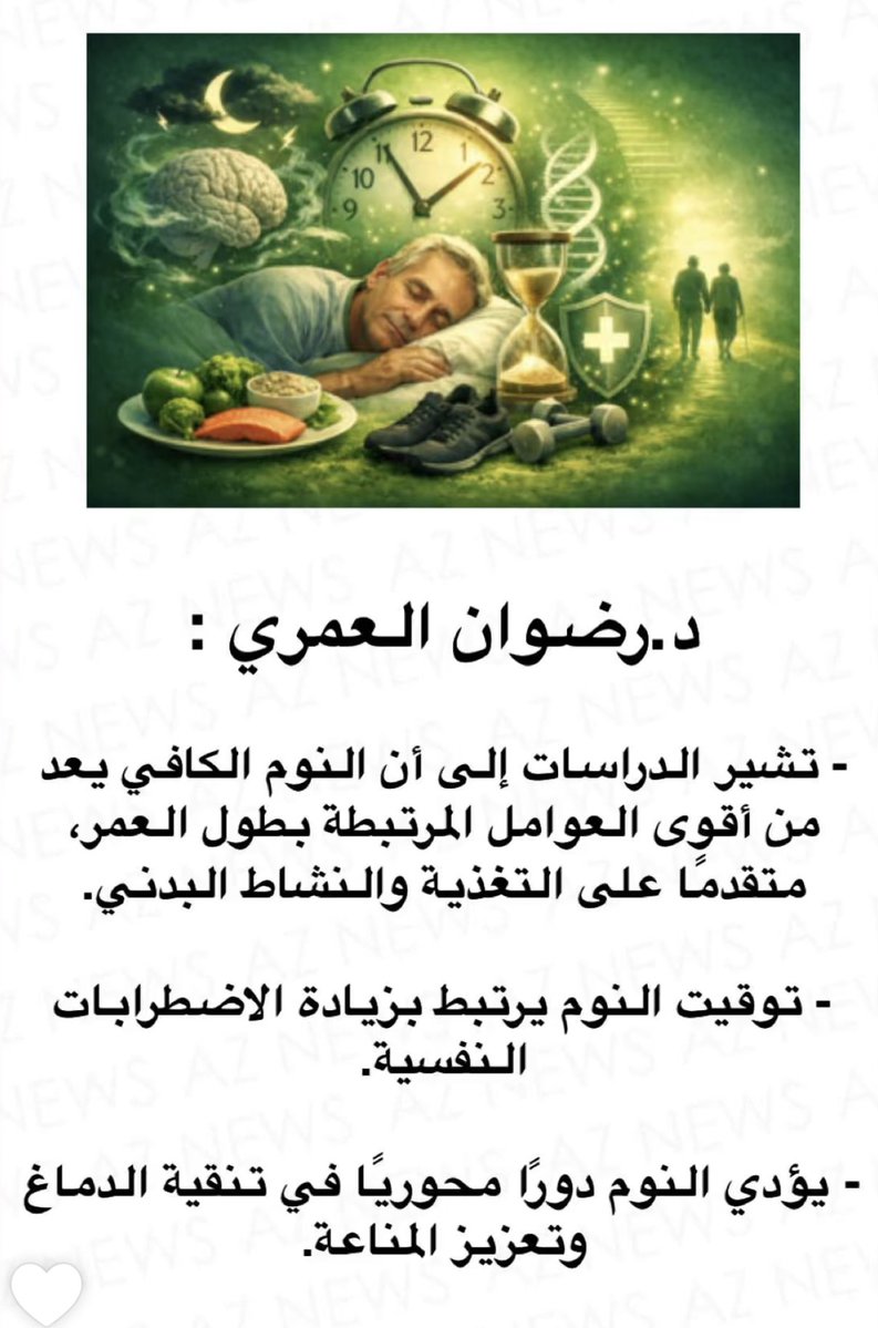 كلمات….. tweet media