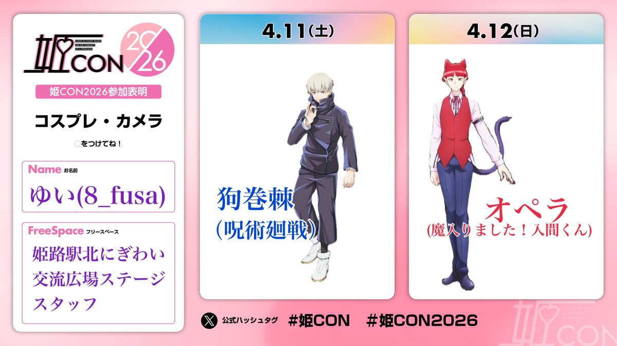 ゆい@0スタ tweet media