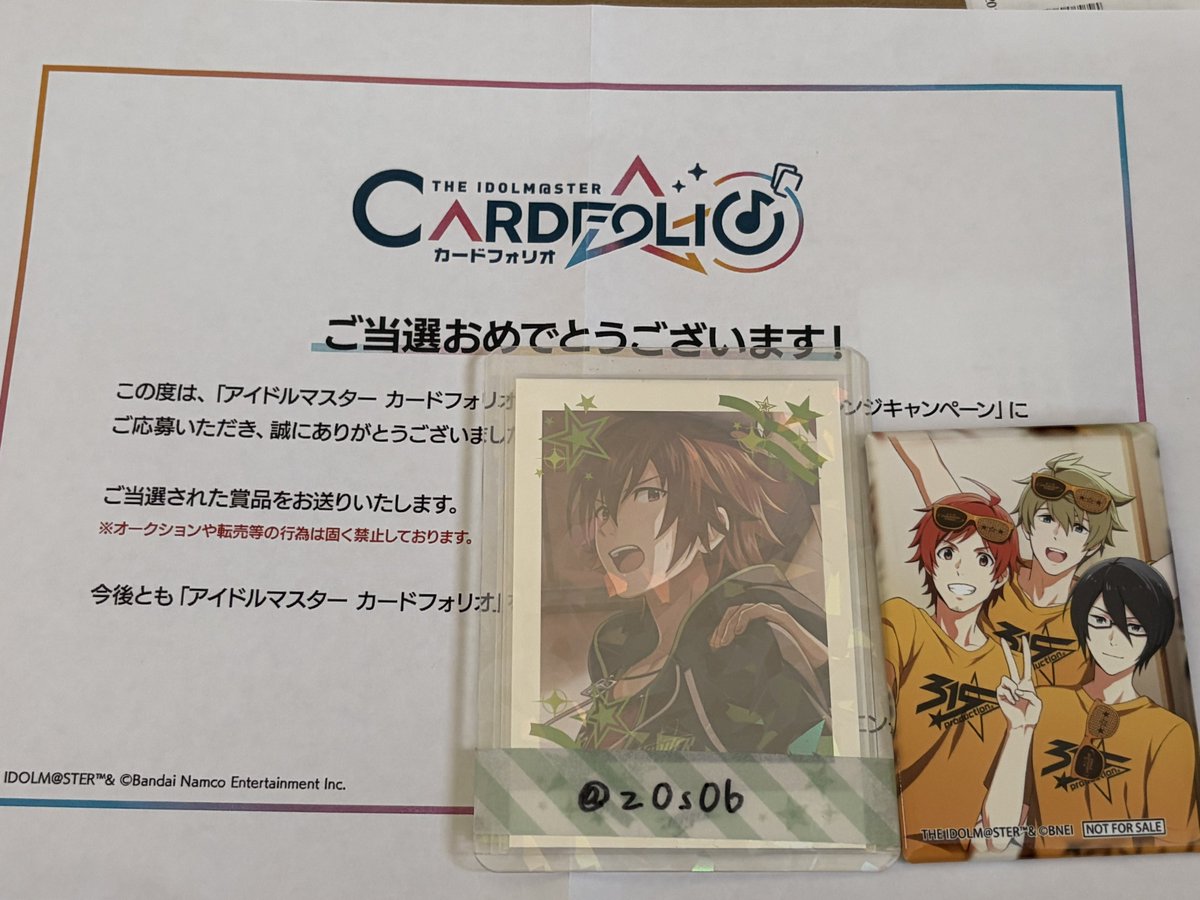 鴨﨑@お取引 tweet media