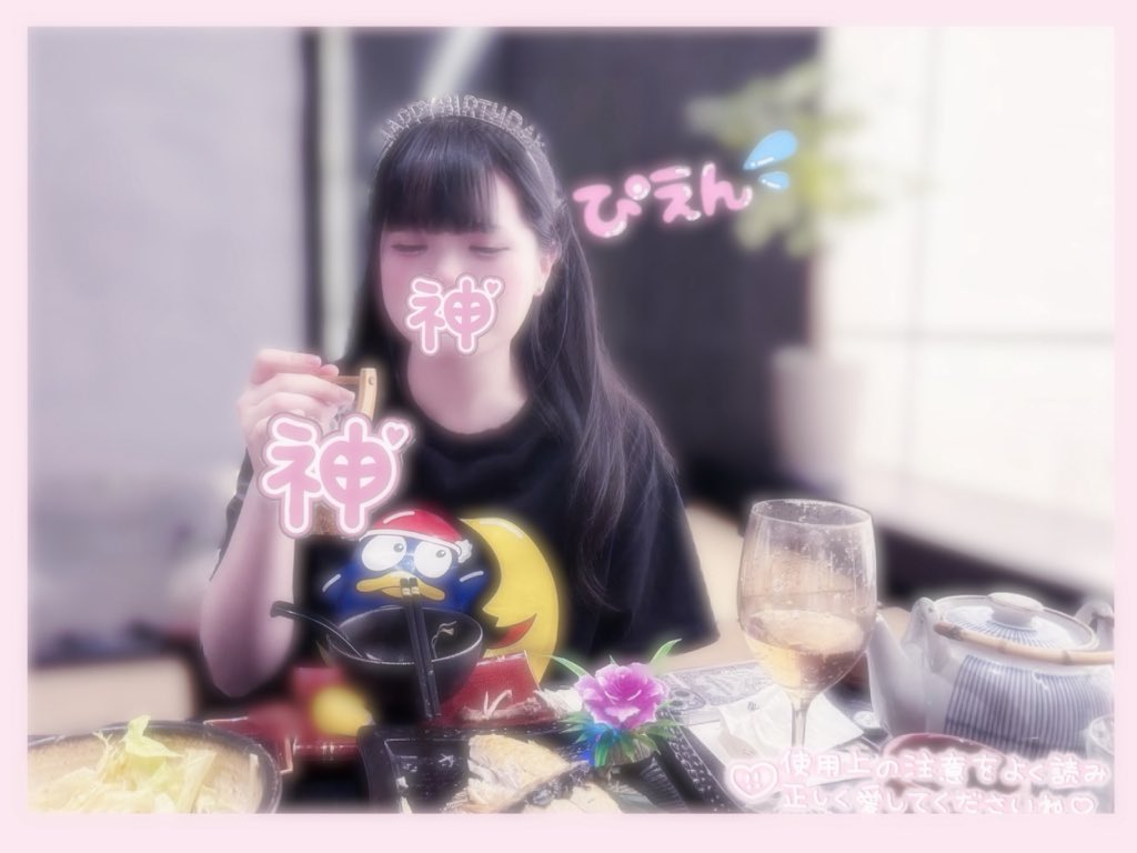 kawaii✝️ tweet media