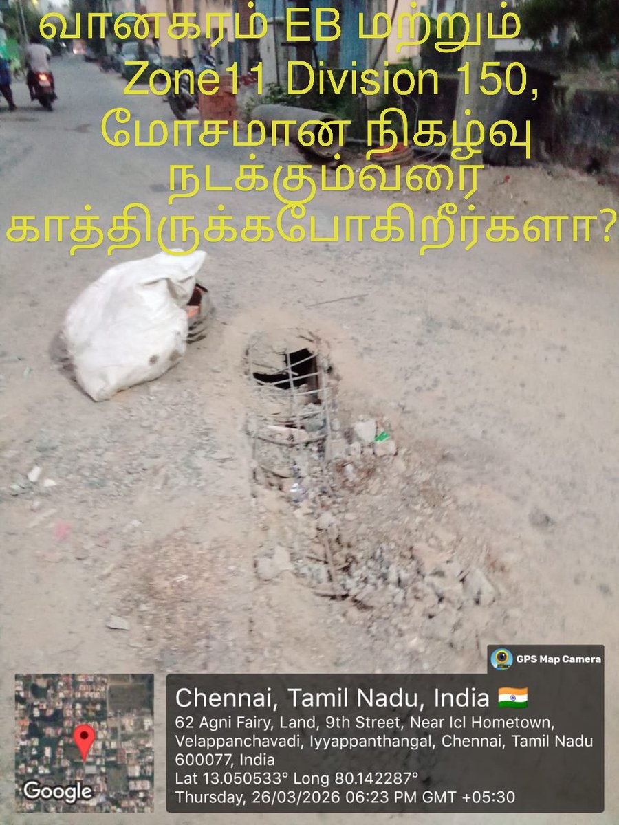 Chidambaram Saravanan tweet media