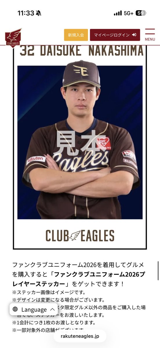 あいﾁｬﾝ tweet media