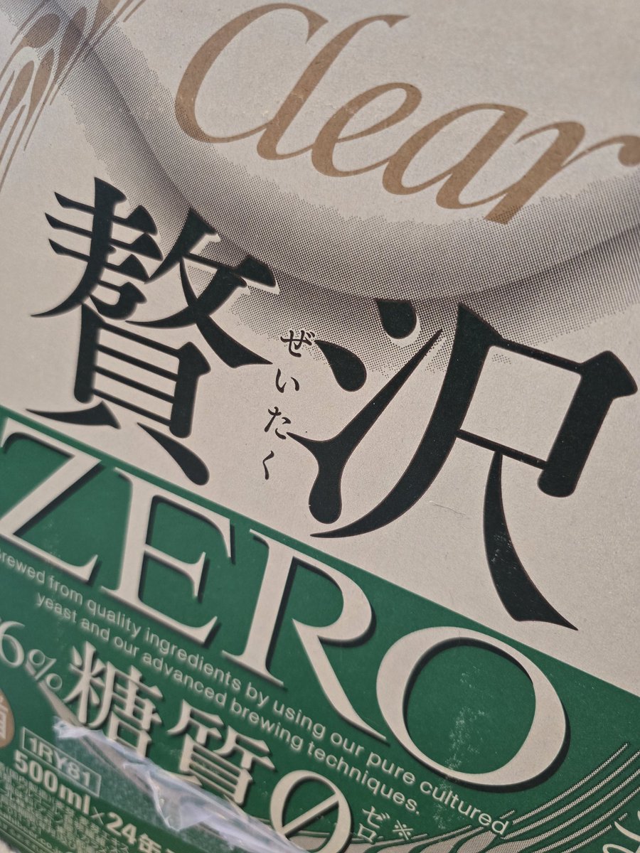 ばったちゃん🚬🐊@twitch tweet media