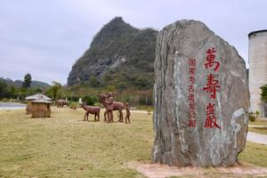 XisMoments's tweet photo. A delicate balance between development and heritage

In 1999, mammal fossils and stone tools made by ancient humans were unearthed on Wanshouyan Hill in Sanming, #Fujian province, indicating that humans lived in the area about 185,000 years ago.

However, at the time, a steel mill had purchased the limestone mining rights there. 

Huge economic benefits or heritage protection? The ensuing debate reached the provincial government.

On Jan 1, 2000, Xi Jinping, then-acting governor of Fujian, issued an instruction to protect the Wanshouyan heritage site, saying it held the first key Paleolithic findings in Fujian and was home to crucial prehistoric heritage items.

"It is a must to carefully protect the site," Xi wrote.

The cave site not only belonged to the people of that generation, but also to future generations, and no entities or individuals should harm the interests of future generations merely for the sake of immediate interests, he added.

On Jan 25, 2000, Xi issued another instruction, this time asking the provincial cultural department to draft a specific plan to preserve the site.

All mining activities were halted, and the provincial government allocated 500,000 yuan for the archaeological excavation and protection of the site, and helped the company select a new mining site elsewhere.

In 2019, the Wanshouyan National Archaeological Site Park officially opened in Sanming.

#XiJinping #XiStory #XiOnGoodGovernance