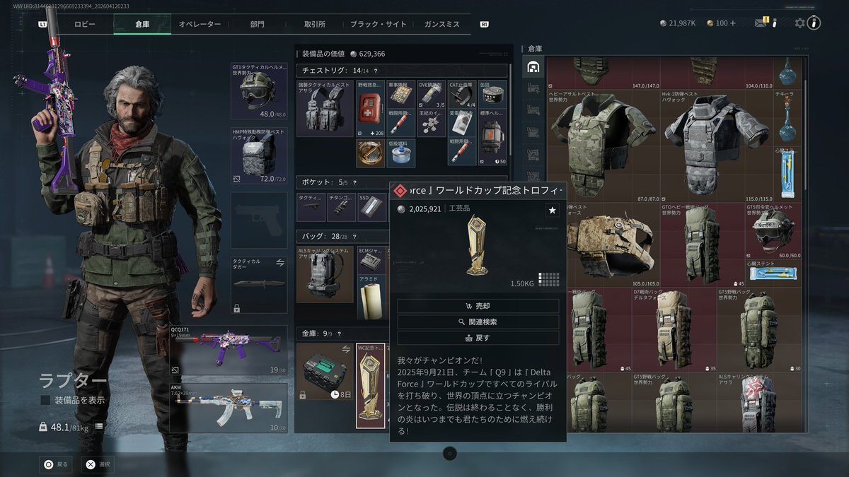 なぼ tweet media