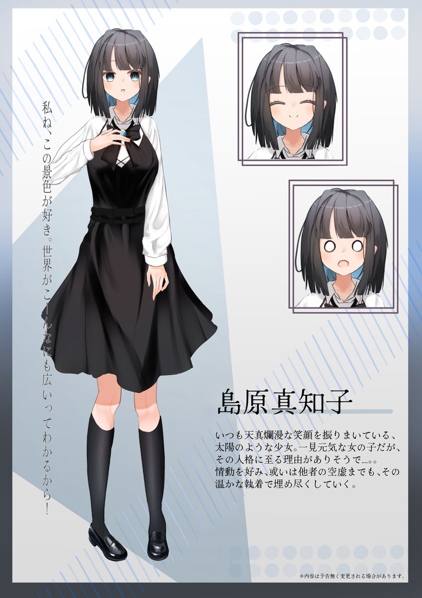 munuru_sofuto's tweet photo. #スーパーゲ制デー
滑り込み失礼します！
哲学ゆんゆんノベルゲーム制作中！ 

同人ノベルゲーム『真空、少女涙を零せるか』

そしてキャラ紹介2人目です！
島原真知子(しまばらまちこ)
#真空少女 https://t.co/I2PuOgCy3E