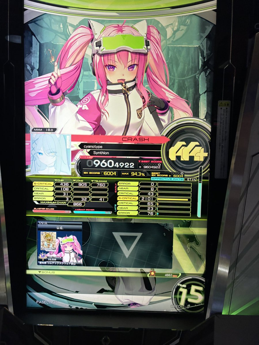 うしむら tweet media