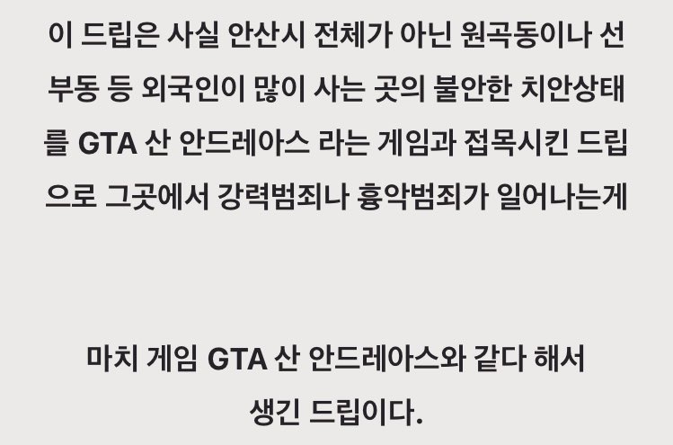 생태탕 tweet media