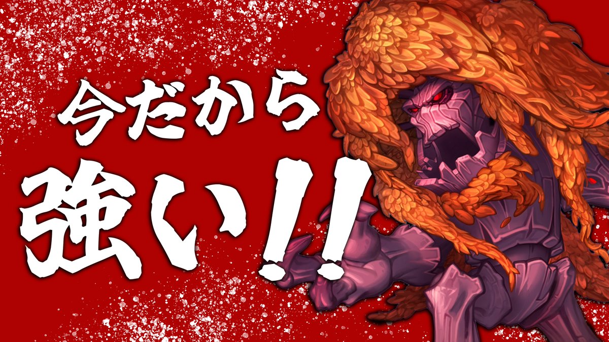 たろうの9変化実況 tweet media