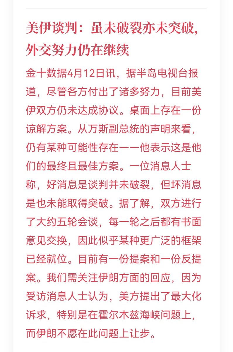 美股OK哥 tweet media